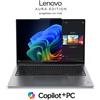 Lenovo ThinkPad X9-14 G1, Intel® Core™ Ultra 7 258V 21QA002KIX
