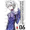 Panini Comics Neon genesis evangelion. Collector's edition (Vol. 6)
