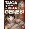 Magic Press Taiga della genesi (Vol. 2)