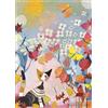 Schmidt 58658 Gattino a Strisce, Rosina Wachtmeister, puzzle da 1000 pezzi