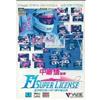 中島悟監修F1スーパーライセンス MD 【メガドライブ】