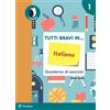 Pearson Tutti bravi in... italiano. Quaderno di esercizi. Per la Scuola elementare. Con espansione online (Vol. 1)