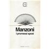 Garzanti I promessi sposi. Ediz. Integrale Garzanti