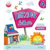 La Spiga Edizioni Direzione letture. Con Riflessione linguistica, Scrittura e Riassunto, Quaderno delle verifiche, Arte e Musica 4-5. Per la 4 ͣ classe della Scuola ... Con e-book. Con espansione online (Vol. 1)