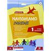 Carlo Signorelli Editore Navighiamo insieme storia e geografia. Per la Scuola elementare (Vol. 1)