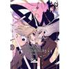 Mari Morgan Pack en 2 volumes: Manga fantasy LGBTQ (contient 1 scène un peu osée)