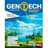 Atlas Gen tech. Generazione Tecnologia. Con Materiali e aree tecnologiche, Disegno e Coding, Laboratorio attivo. Per la Scuola media. Con e-book. Con espansione online