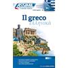 Assimil Italia Il greco