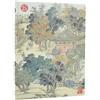 Paperblanks Golden Age of Prosperity, an Era in Jinling, Journal, Ultra, Unlined, Elastic Band, 120 Gsm