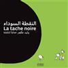 Actes Sud/Sindbad La tache noire
