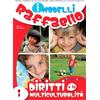 Raffaello I diritti e la multiculturalità. I modelli Raffaello