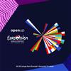 Various Artists Eurovision Song Contest 2021: Rotterdam Album