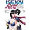 Ghost Ship ISEKAI AFFAIR 10 YEARS AFTER DEFEATING DEMON 1: 10 Years After Defeating the Demon King, the Hero Cheats on His Wife With a Warrior Woman Who Lost Her Husband 1