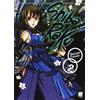 GP Manga Shibaraku (Vol. 2)