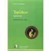 Edizioni Accademia Vivarium Novum Ephòdion. Antologia di autori greci. Per il Liceo classico