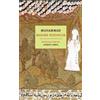 Maxime Rodinson Anne Carter Muhammad (Tascabile)