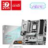 MSI MB B850M GAMING PLUS WIFI,B850M,AM5,4DDR5,2PCI-Ex16,1PCI-Ex1,2M.2,4SATA3,6USB3.2 Gen2,5USB3 - 911-7E66-001