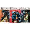 Yoshiyuki Tomino Flash Hathaway (Top) Mobile Suit Gundam (Tascabile)