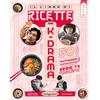 De Agostini Dea wave. Il libro di ricette dei k-drama. Ediz. illustrata