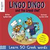 Neu Westend Press Lingo Dingo and the Greek chef: Laugh as you learn Greek for kids: Greek books for children; bilingual Greek English books for kids; Greek language ... (Story powered language learning method)