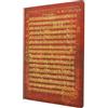 Paperblanks - Mozart, the Hunt - Embellished Manuscripts Collection - Cahier - A4 - Lined - No Closure - 80 Pg - 100 Gsm
