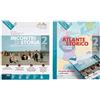 Palumbo Incontri di storia. Donne, uomini, eventi, culture. Atlante storico. Per la Scuola media. Con ebook. Con espansione online. Con DVD-ROM (Vol. 2)