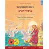 Sefa I cigni selvatici - ברבורי הפרא (italiano - ebraico): Libro per bambini bilingue tratto da una fiaba di Hans Christian Andersen, con audiolibro e video online