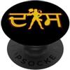 SpiritualTee-Hanuman Maglietta a maniche lunghe Jai Shri Ram Lord Hanuman PopSockets PopGrip Adesivo