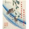 Delay Dominique Ruspoli Japanese Bestiary (Copertina rigida)