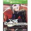 SEGA Shining Resonance Refrain Draconic Launch Edition(