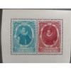 Belgio Scott # B302A * MLH 1942