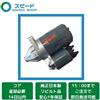Suzuki Motorino avviamento Suzuki Cappuccino EA11R EA21R 31100-80F20 ricostruito JDM...