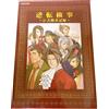 Ace Attorney Investigation Miles Edgeworth Official Record Book Visual Art Book