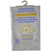 Bubabù Lenzuolino - lenzuolo impermeabile SALVAPIPI' CARLETTO cm. 70x100 spugna di puro cotone