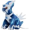 Pokémon Dialga Sitting Cuties Plush - 16 cm