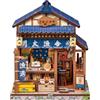 Cutefun Japan Book Nook - Kit casa miniatura adulti - Decorazione libreria, ideale lettori e bricolage - Regalo amanti libri (Fukuoka Mentaiko Kitch)