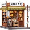 Fsolis Book Nook Japan Kit Antiquariato di Kyoto Puzzle 3D in legno | Casa in miniatura, casa delle bambole giapponese, decorazione libreria, antistress, regalo per adulti