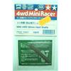 Tamiya Mini 4wd 60mm Hard Shafts 15257
