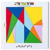 ARCHITOYS | Stomachion di Archimede - Puzzle in Legno - Un vero gioco di logica, altro che Tangram - 100% Made in Italy (Normale)
