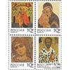 Prophila Collection Russia 273-276 Quartina (Completa Edizione) MNH ** MNH 1992 Natale: Russo Icone (Francobolli per i Collezionisti) Natale