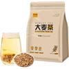 BaiLiSnacky Tè D'Orzo Tostato - 50 Bustine (300g) Senza Caffeina Aiuto Digestivo Naturale | Preparazione Calda O Fredda Senza Additivi Sana Lenitiva