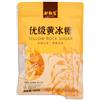 BaiLiSnacky Tè Alla Frutta 100g Fette Di Pompelmo Essiccato Premium Fette Di Arancia Essiccate Di Per Corone Di Natale E D'Avvento Arancia Essiccata Per Cocktail (Zucchero di roccia giallo)