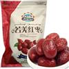 BaiLiSnacky 500g Xinjiang Ruoqiang Di Prima Classe Giuggiola Grigia E Grandi Semi Di Giuggiola Rossa Alla Rinfusa
