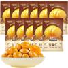 BaiLiSnacky Gherigli Di Castagne | Snack Vegano Senza Glutine Sbucciato E Cotto | Colazione Sana, Cibo Istantaneo, Ingrediente Per Cucinare | Regalo Di Frutta Conservata Cinese (11 confezioni x 40g (440g))