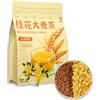 BaiLiSnacky Tè D'orzo Ai Fiori Di Osmanto150g - Infuso Naturale Dal Profumo Floreale E Gusto Delicato Bevanda Calda O Fredda Feste Ideale Per Casa Ufficio Feste