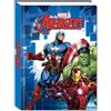 PRESTIGE & DELUXE Diario Seven scuola compatibile con Capitan America & Friends scuola primaria 2025-2026 F.to Standard 20x15 cm + portachiave