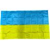 R&F SRLS Bandiera Ucraina 90x145 cm circa