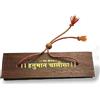 Garden of Arts Hanuman chalisa Handmade | Hanuman chalisa Book | Hanuman chalisa libro in legno | Hanuman chalisa copertina rigida | Hanuman chalisa Pocket Book come statuetta per regali e decorazioni