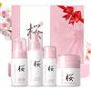 BeauBase Sakura Skincare Set, Kit Cura del Viso Donna, con Mousse Detergente,Tonico, Siero, Crema, Idrata e Nutre la Pelle, Set Regalo Cura Pelle per Compleanno San Valentino Natale festa della mamma