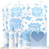 BeauBase Milk Skincare Set Adolescente Ragazza Regali 12 pezzi | Mini Size da Viaggio Prodotti Beauty include Detergente, Tonico, Crema Viso, Maschera, Siero e Crema per Gli Occhi